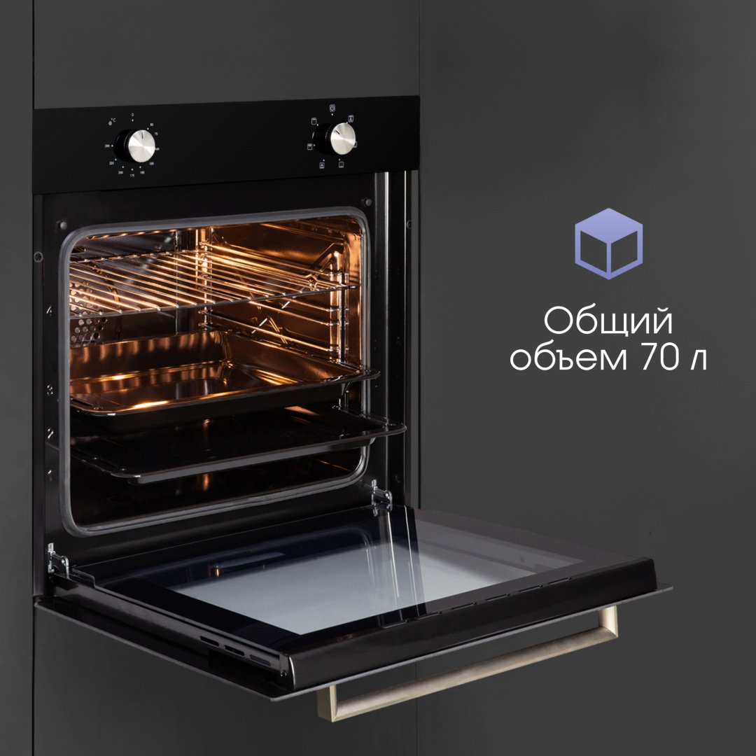 Духовой шкаф Zigmund &amp; Shtain E 162 B черный купить,NaN