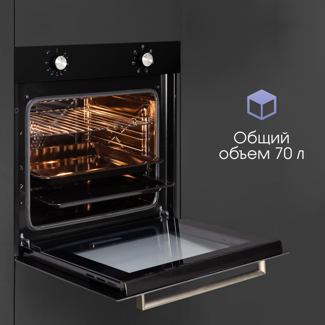 Духовой шкаф Zigmund &amp; Shtain E 162 B черный купить,NaN