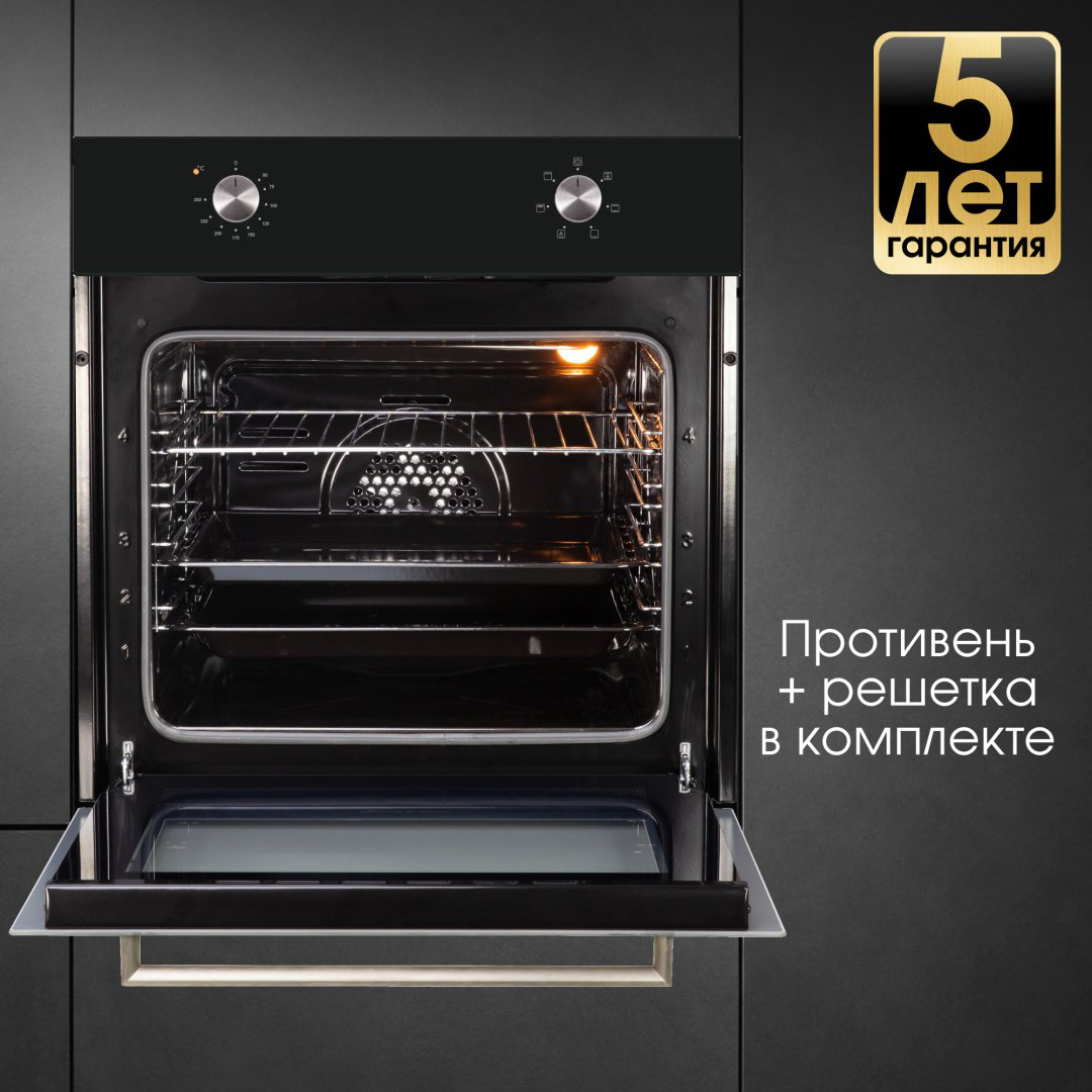 Духовой шкаф Zigmund &amp; Shtain E 162 B черный купить,NaN