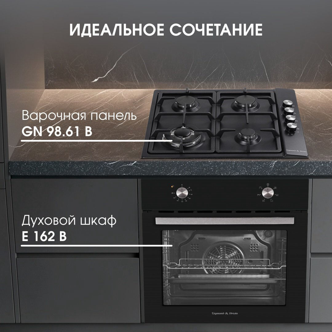 Духовой шкаф Zigmund &amp; Shtain E 162 B черный купить,NaN