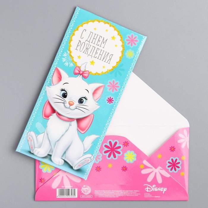 Disney конверт для денег 2449743 Коты аристократы 1 шт купить,NaN