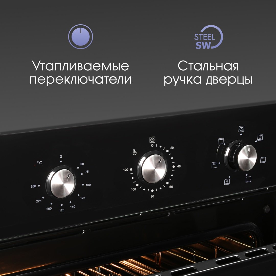 Духовой шкаф Zigmund &amp; Shtain E 163 B черный