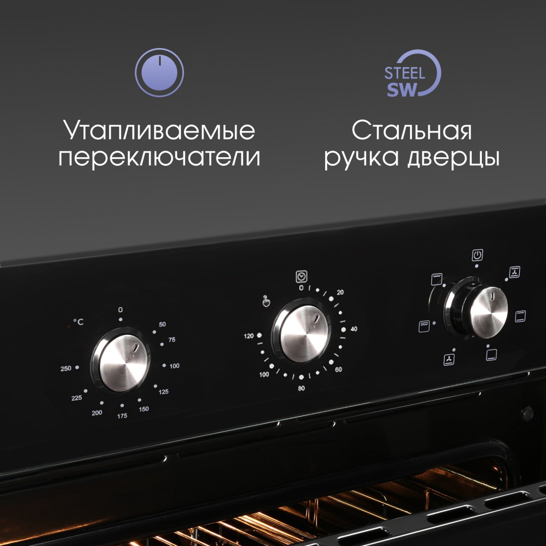 Духовой шкаф Zigmund &amp; Shtain E 163 B черный купить,NaN