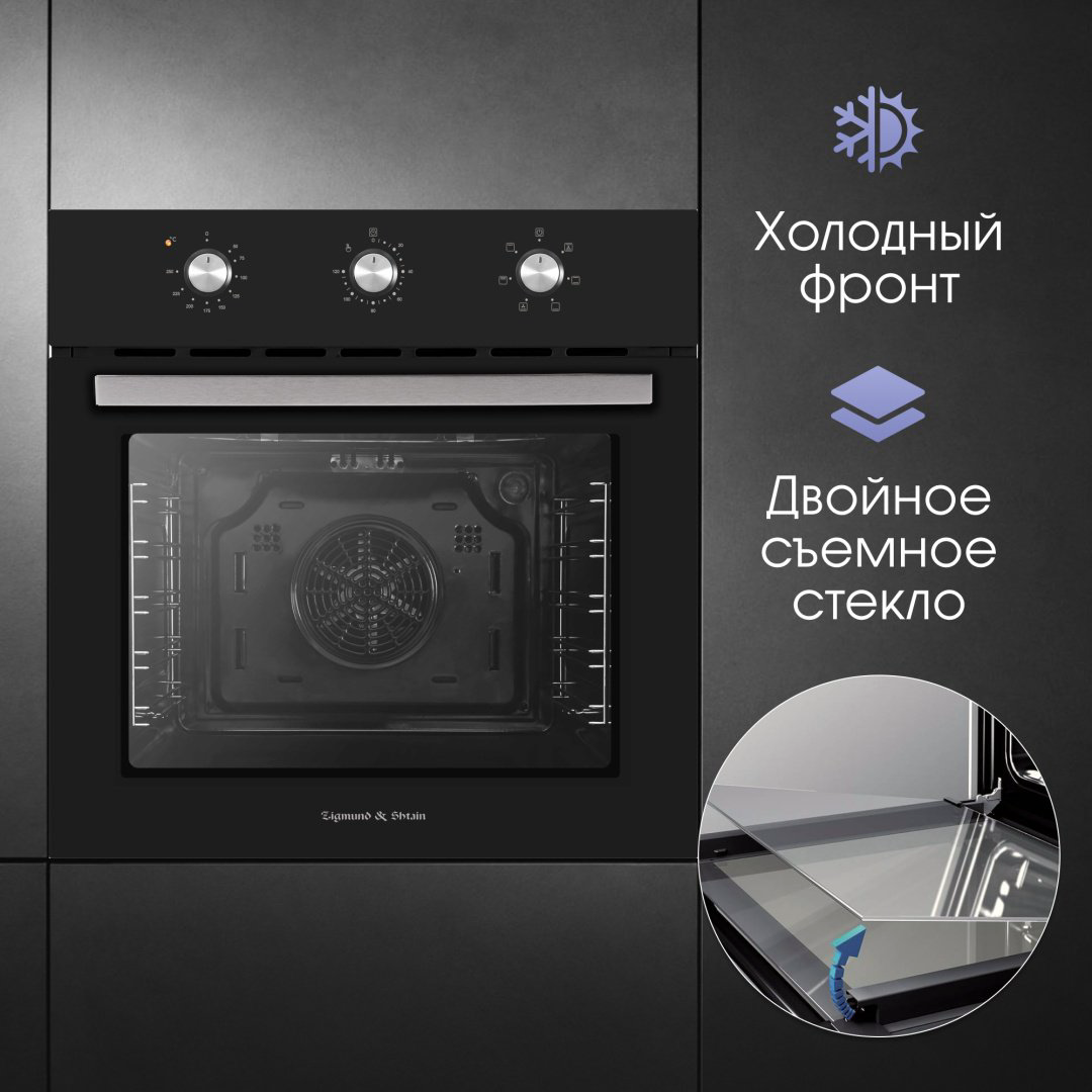 Духовой шкаф Zigmund &amp; Shtain E 163 B черный купить,NaN