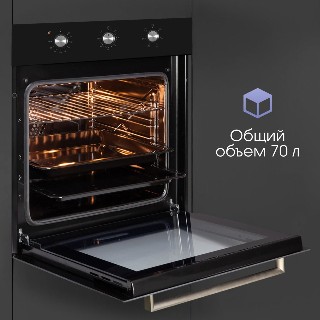 Духовой шкаф Zigmund &amp; Shtain E 163 B черный купить,NaN