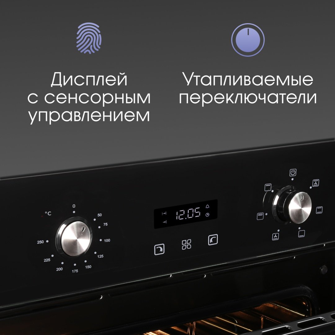 Духовой шкаф Zigmund &amp; Shtain E 164 B черный