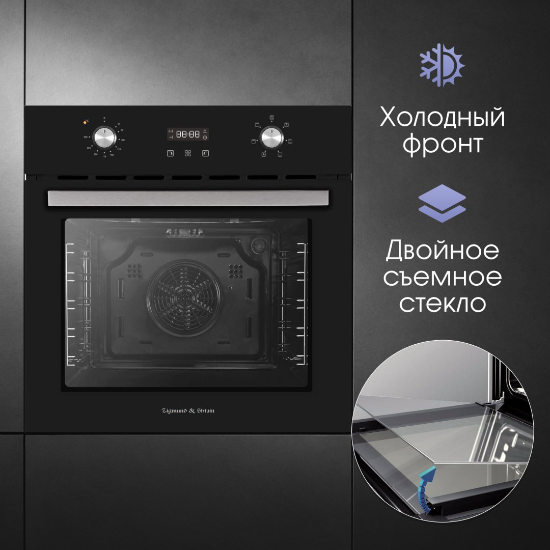 Духовой шкаф Zigmund &amp; Shtain E 164 B черный купить,NaN