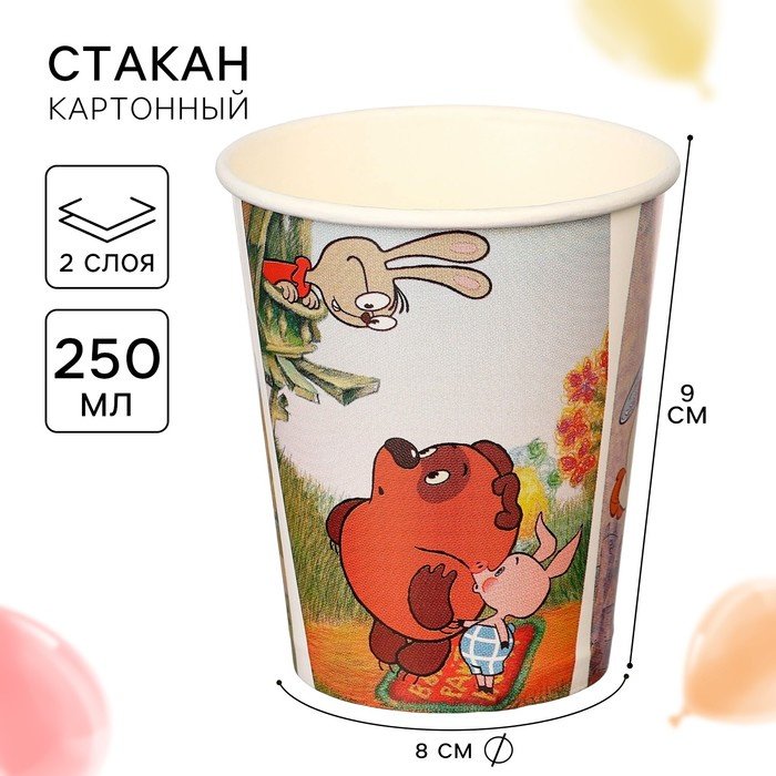 Стакан 10052307 мультиколор 10 шт купить,NaN