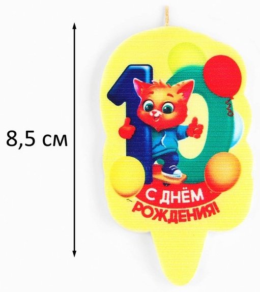 Свеча Страна Карнавалия фигурная, 1 шт 8.5 см купить,NaN