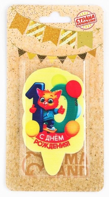 Свеча Страна Карнавалия фигурная, 1 шт 8.5 см купить,NaN