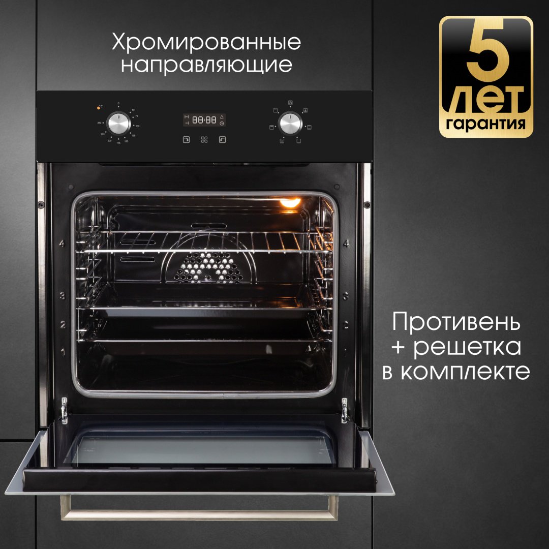 Духовой шкаф Zigmund &amp; Shtain E 164 B черный купить,NaN