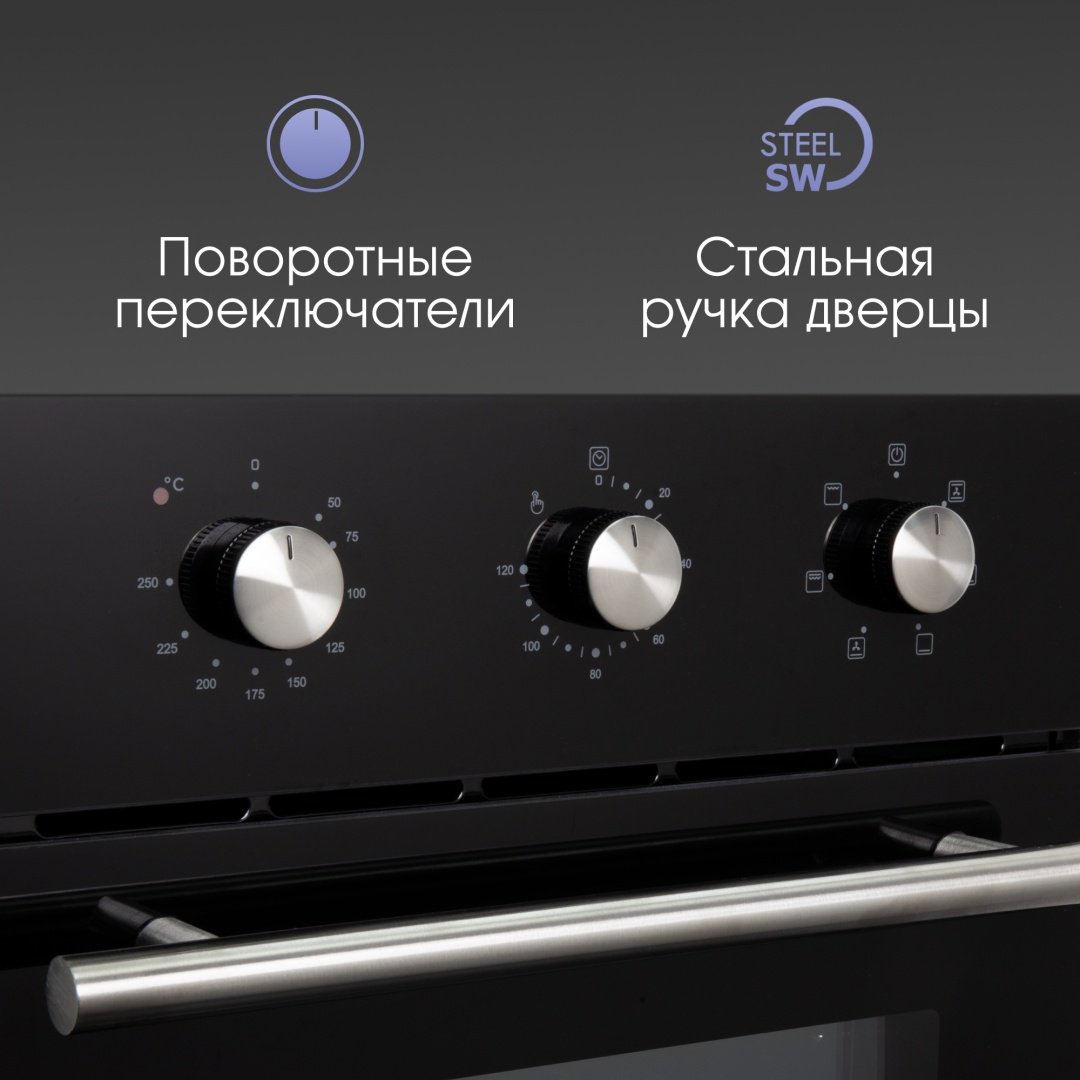 Духовой шкаф Zigmund &amp; Shtain E 165 B черный
