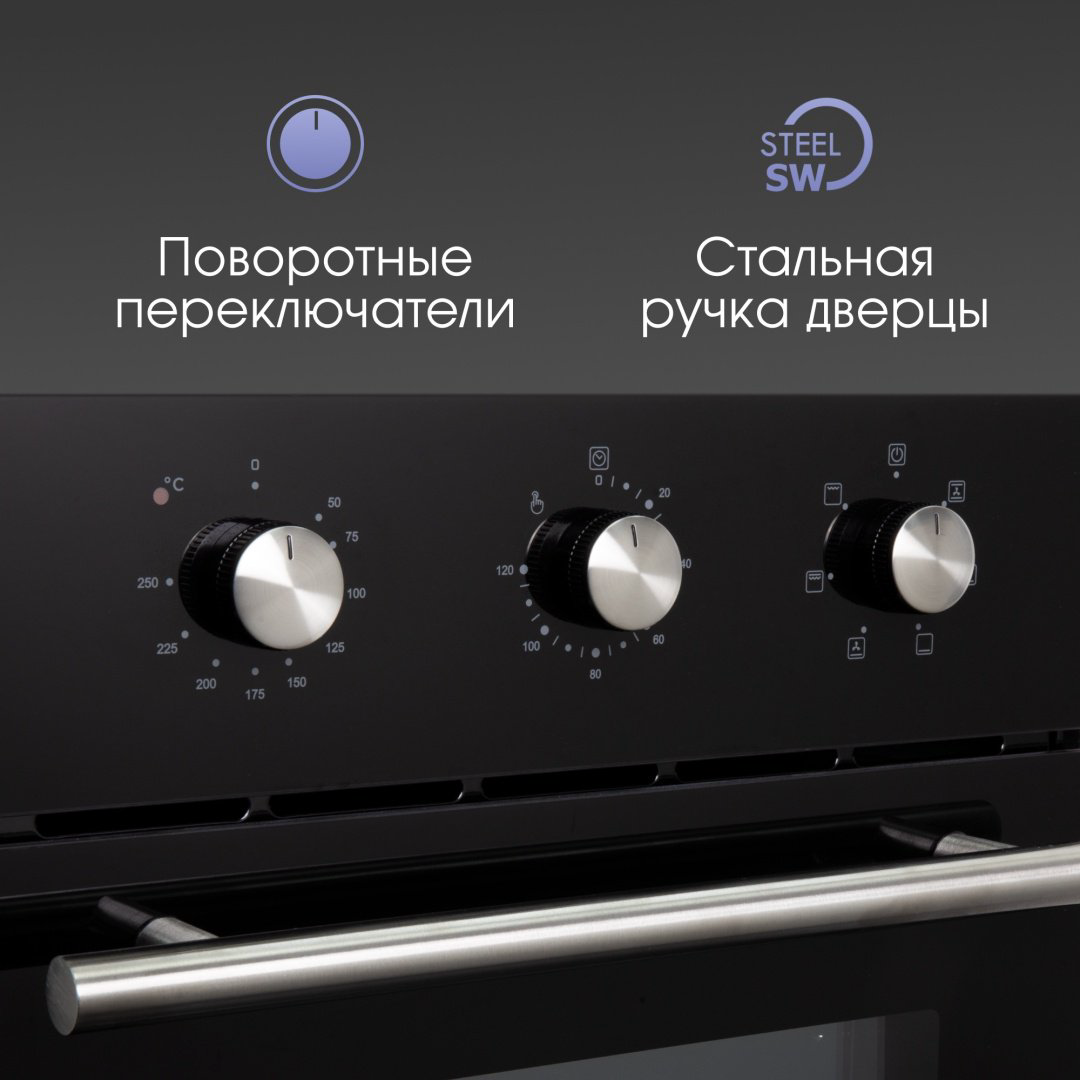 Духовой шкаф Zigmund &amp; Shtain E 165 B черный купить,NaN