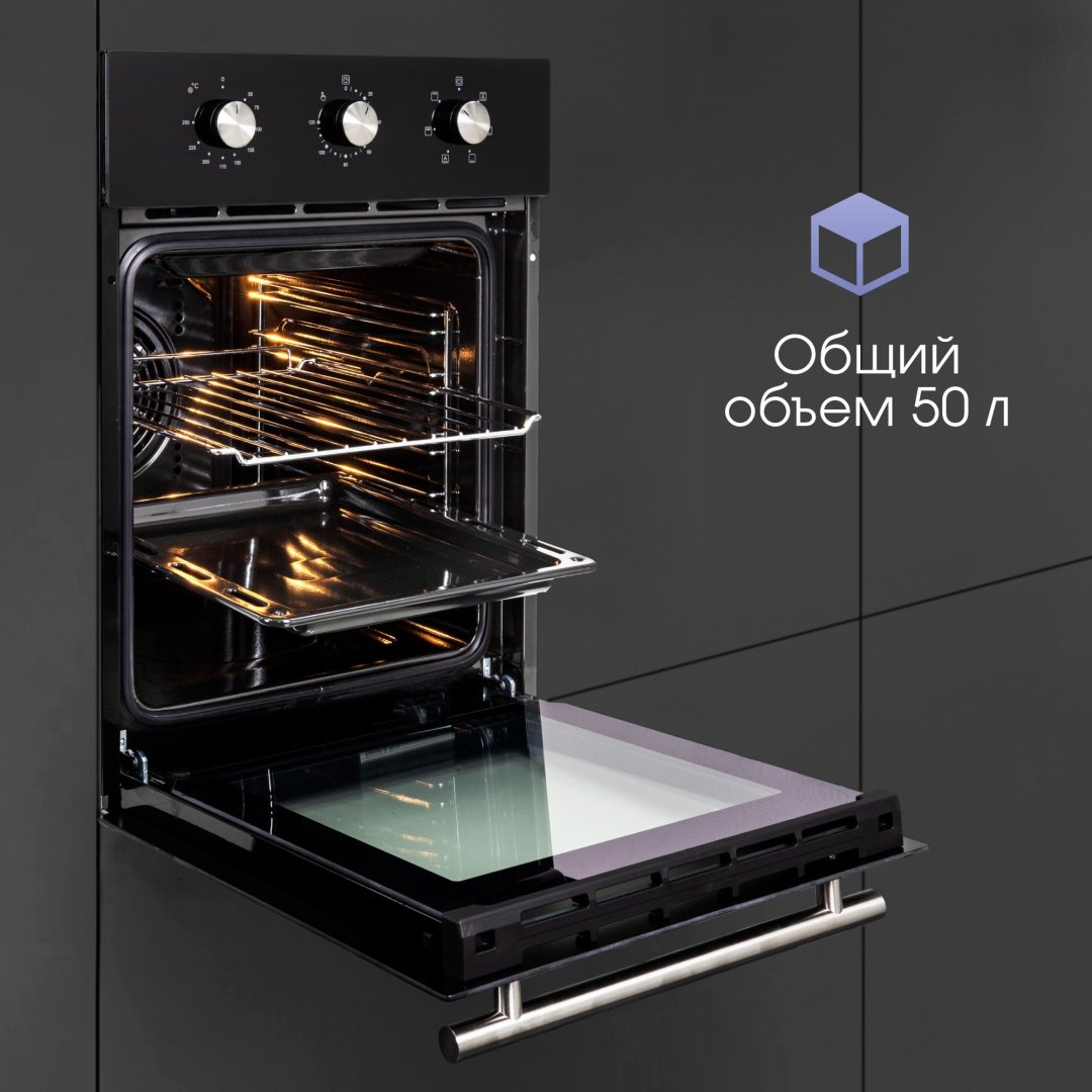 Духовой шкаф Zigmund &amp; Shtain E 165 B черный купить,NaN
