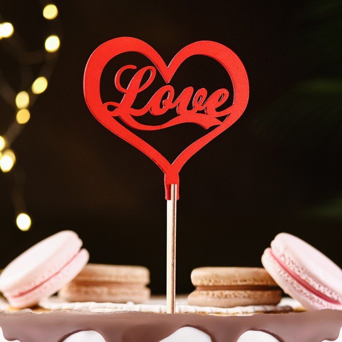 Дарим Красиво Love топперы для торта 1 шт купить,NaN
