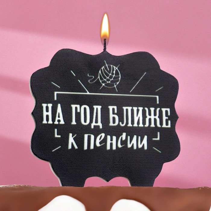 Свеча Страна Карнавалия фигурная, 1 шт 8 см купить,NaN