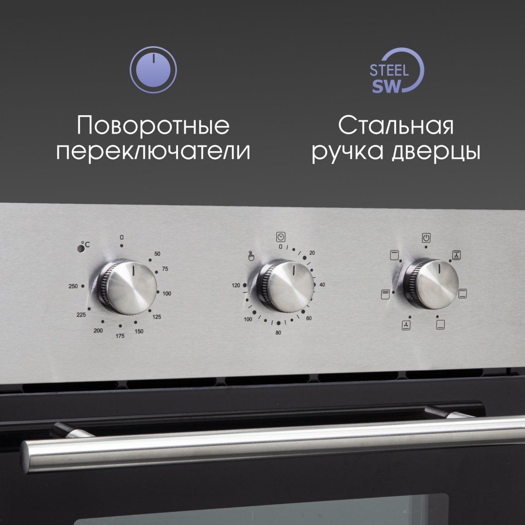 Духовой шкаф Zigmund &amp; Shtain E 165 S серебристый