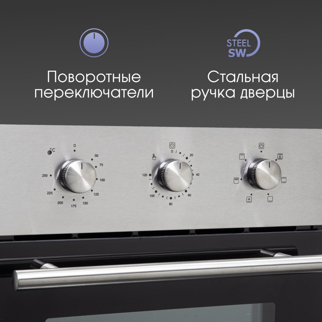 Духовой шкаф Zigmund &amp; Shtain E 165 S серебристый купить,NaN