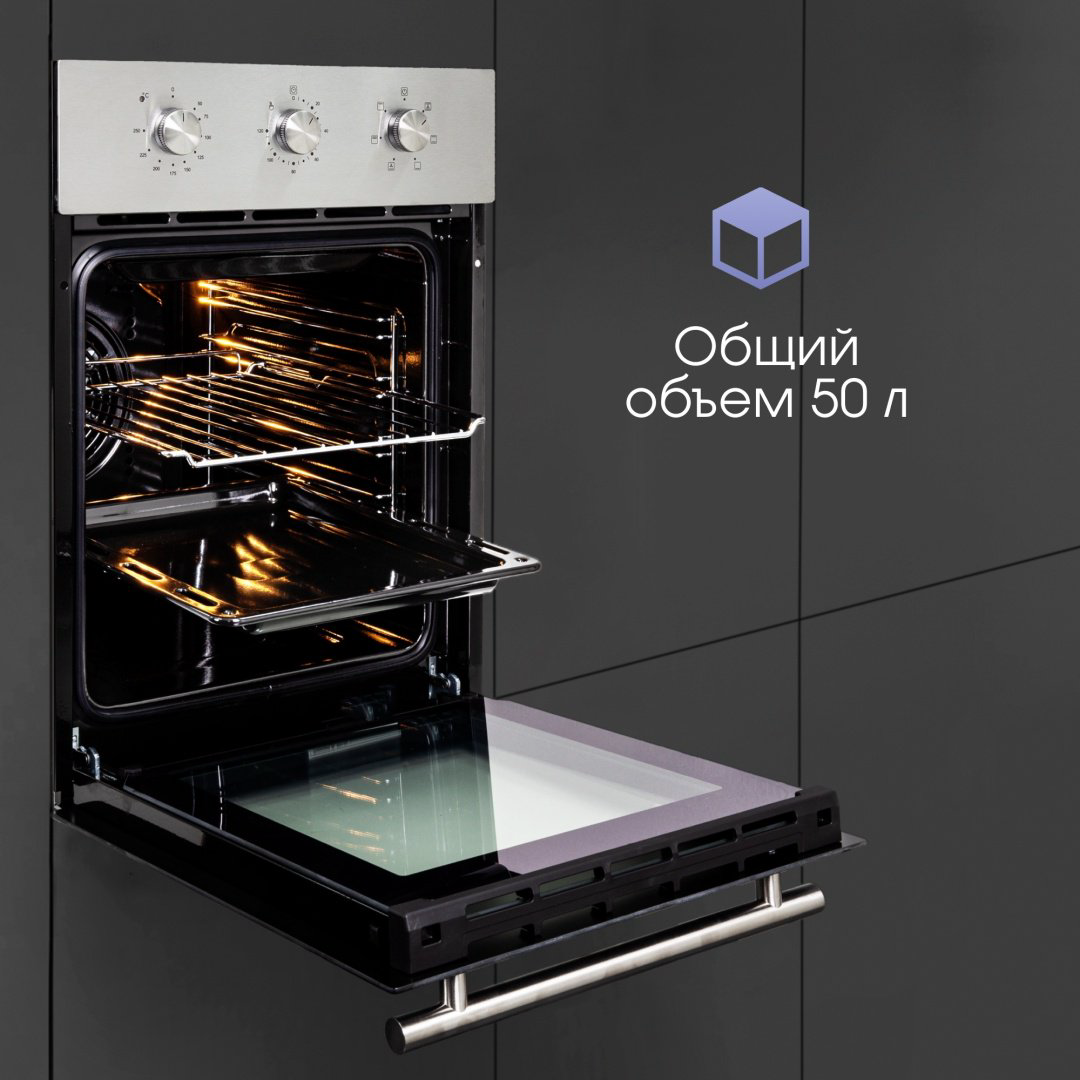 Духовой шкаф Zigmund &amp; Shtain E 165 S серебристый купить,NaN