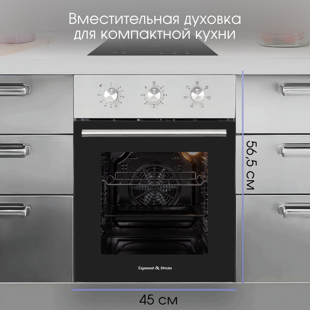 Духовой шкаф Zigmund &amp; Shtain E 165 S серебристый купить,NaN