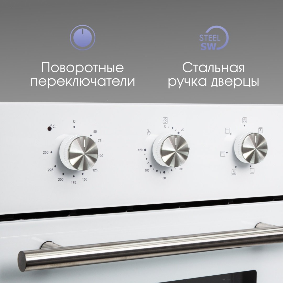 Духовой шкаф Zigmund &amp; Shtain E 165 W белый купить,0