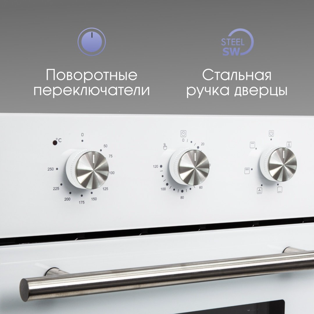 Духовой шкаф Zigmund &amp; Shtain E 165 W белый купить,NaN
