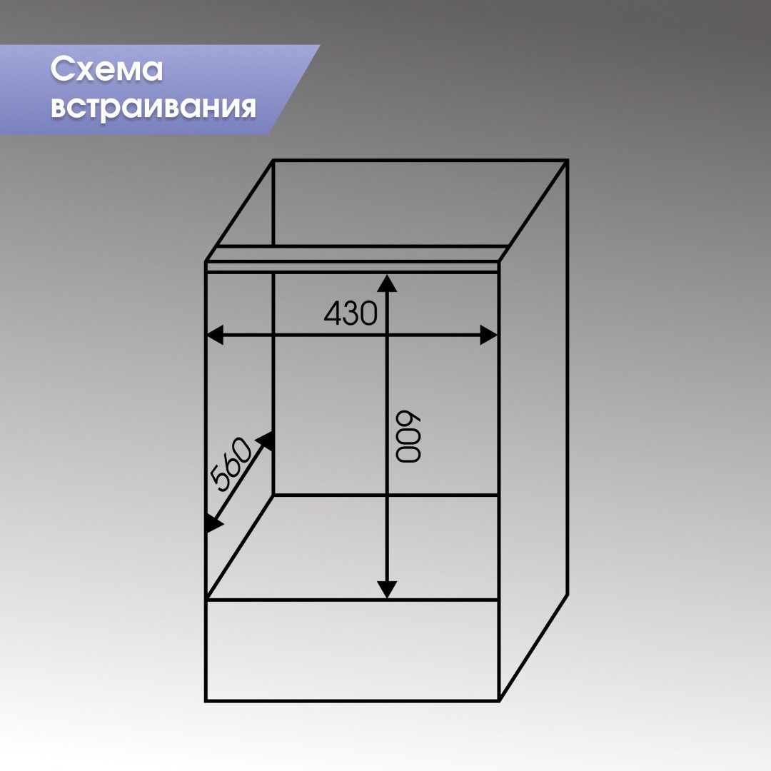 Духовой шкаф Zigmund &amp; Shtain E 165 W белый купить,0