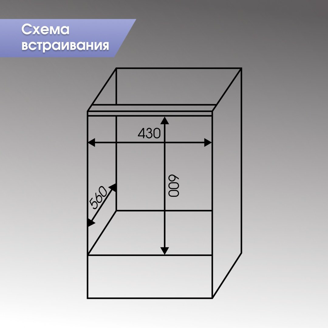 Духовой шкаф Zigmund &amp; Shtain E 165 W белый купить,NaN