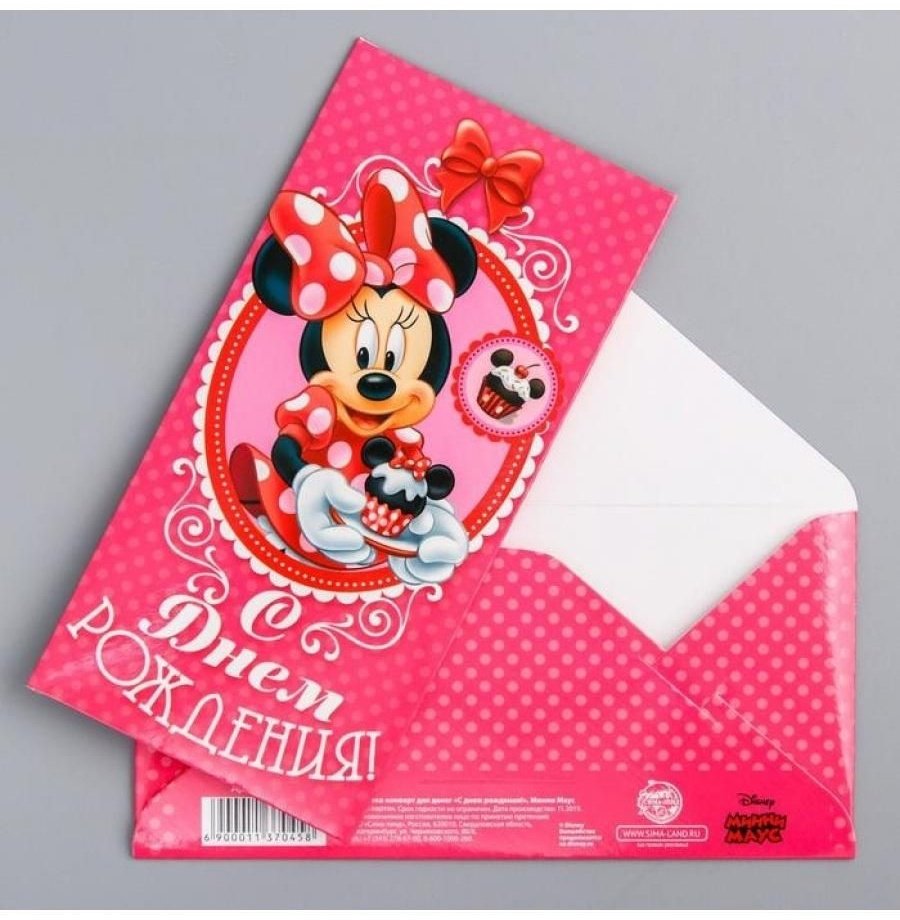 Disney конверт для денег 1137045 1 шт купить,NaN