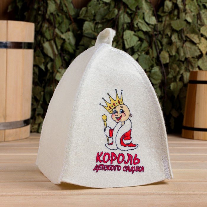 Банная шапка Король детского садика 9293788 1 шт купить,NaN
