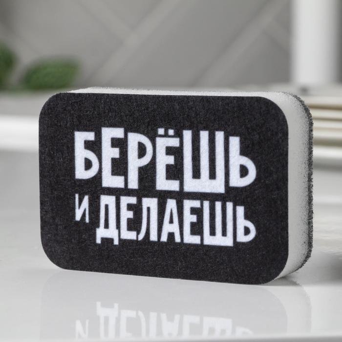 Губка для посуды 7025598 1 шт, поролон, абразив купить,NaN
