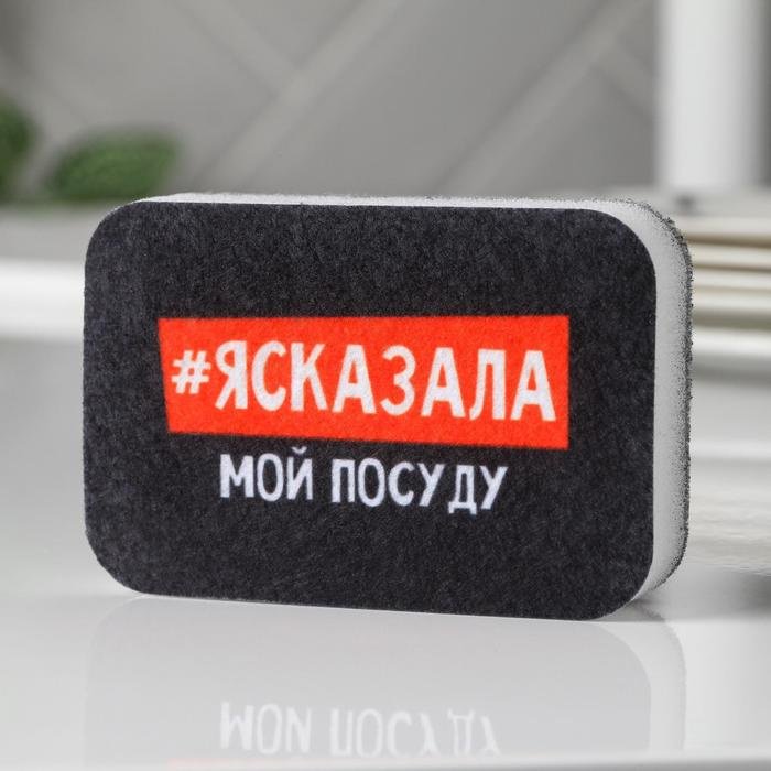Губка для посуды 7025596 1 шт, поролон, абразив купить,NaN