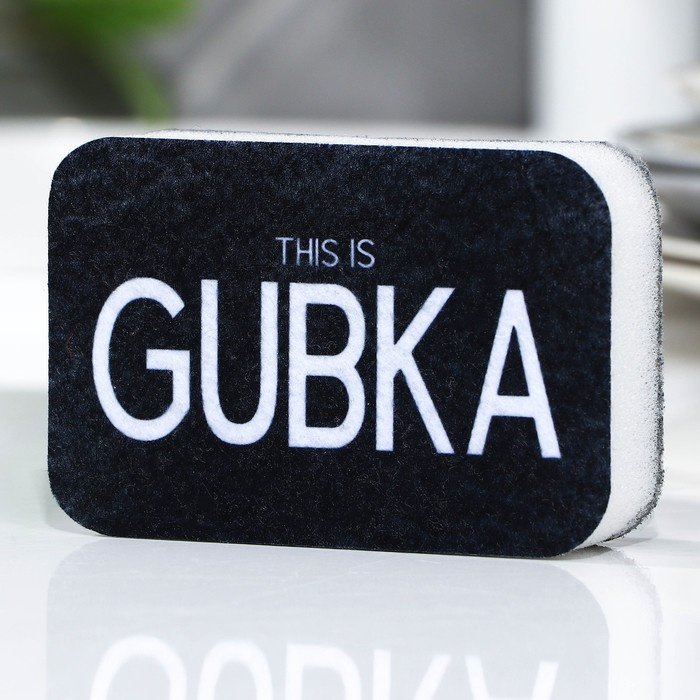 Губка для посуды This is GUBKA 9797057 1 шт, поролон, абразив купить,NaN
