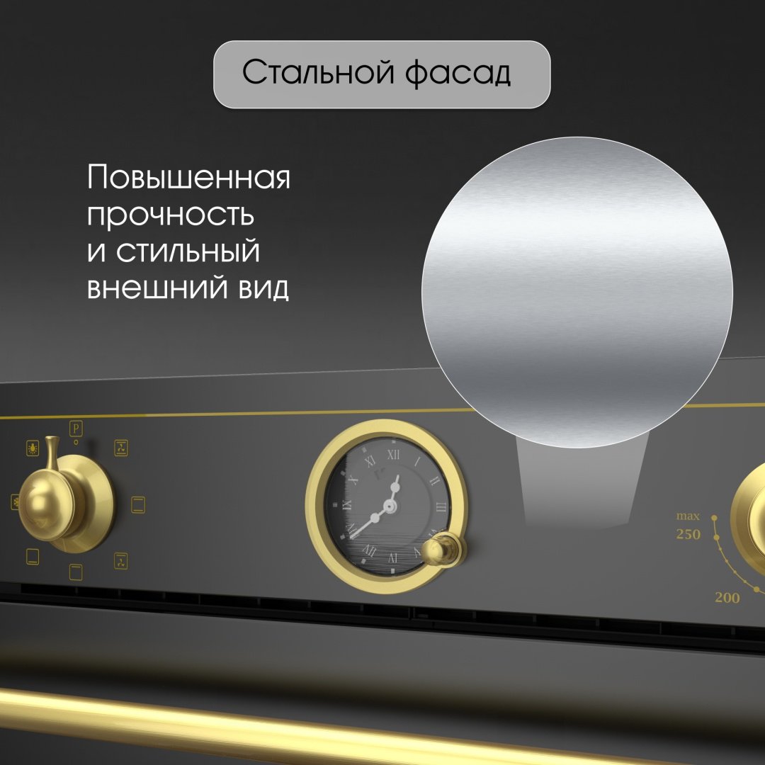 Духовой шкаф Zigmund &amp; Shtain E 166 B черный