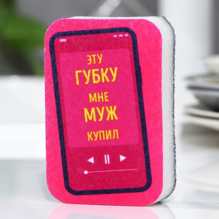 Губка для посуды Эту губку мне муж купил 1 шт, поролон, абразив купить,NaN