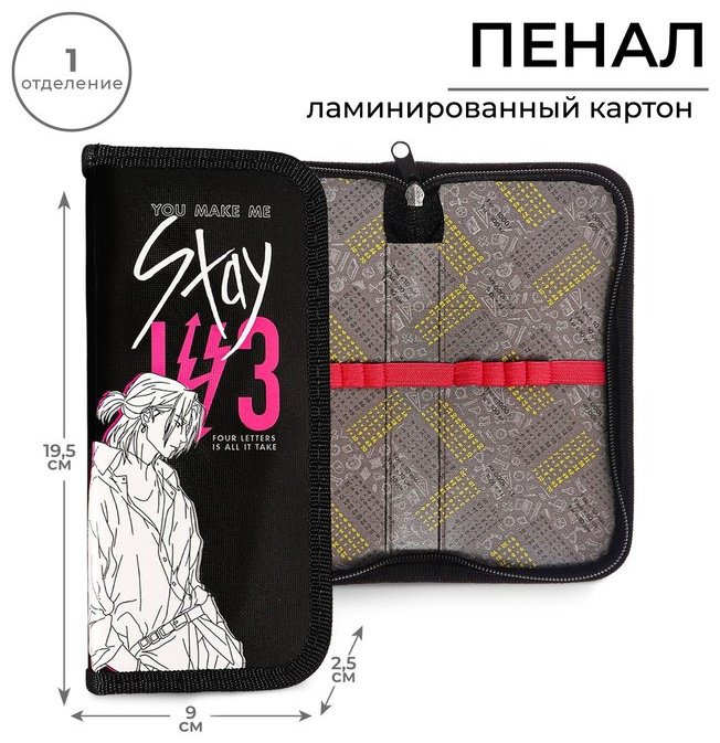 Пенал Calligrata Аниме, застежка молния, мультиколор купить,NaN
