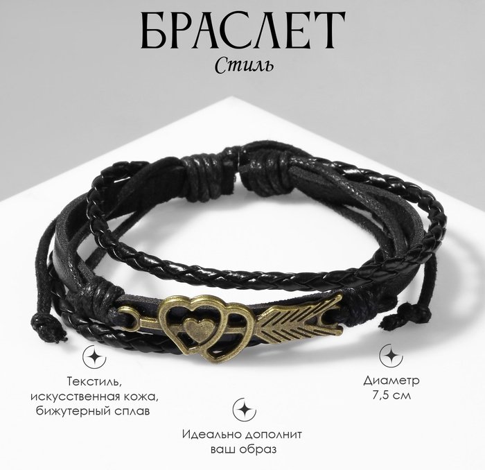 Queen fair длина 7.5 см бижутерный сплав, искусственная кожа, без вставок купить,NaN