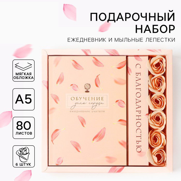 ArtFox Обучение - дело сердца купить,NaN