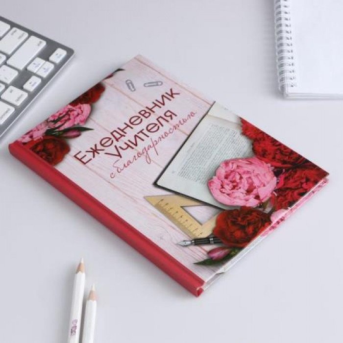 ArtFox ежедневник С благодарностью, A5, 80 листов, мультиколор купить,NaN
