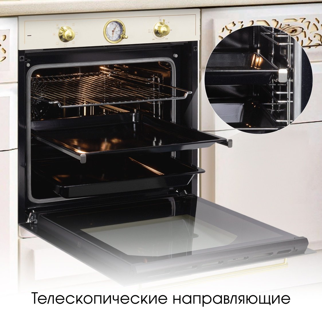 Духовой шкаф Zigmund &amp; Shtain E 166 X бежевый
