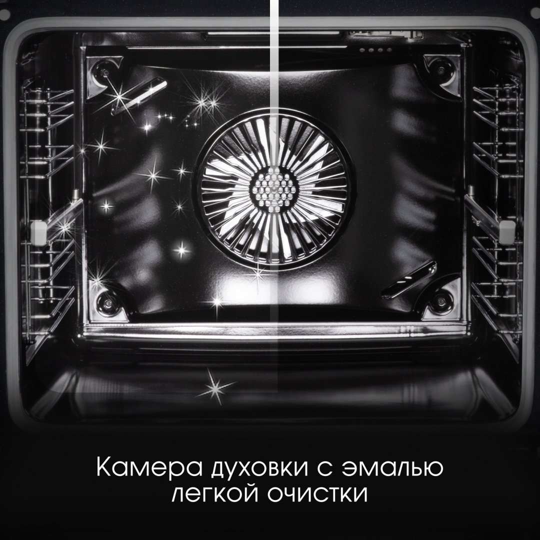 Духовой шкаф Zigmund &amp; Shtain E 166 X бежевый