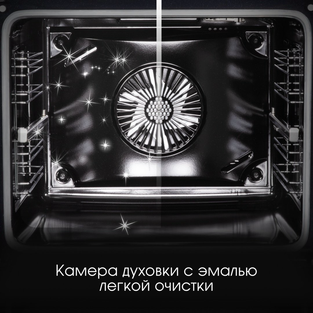 Духовой шкаф Zigmund &amp; Shtain E 166 X бежевый купить,NaN