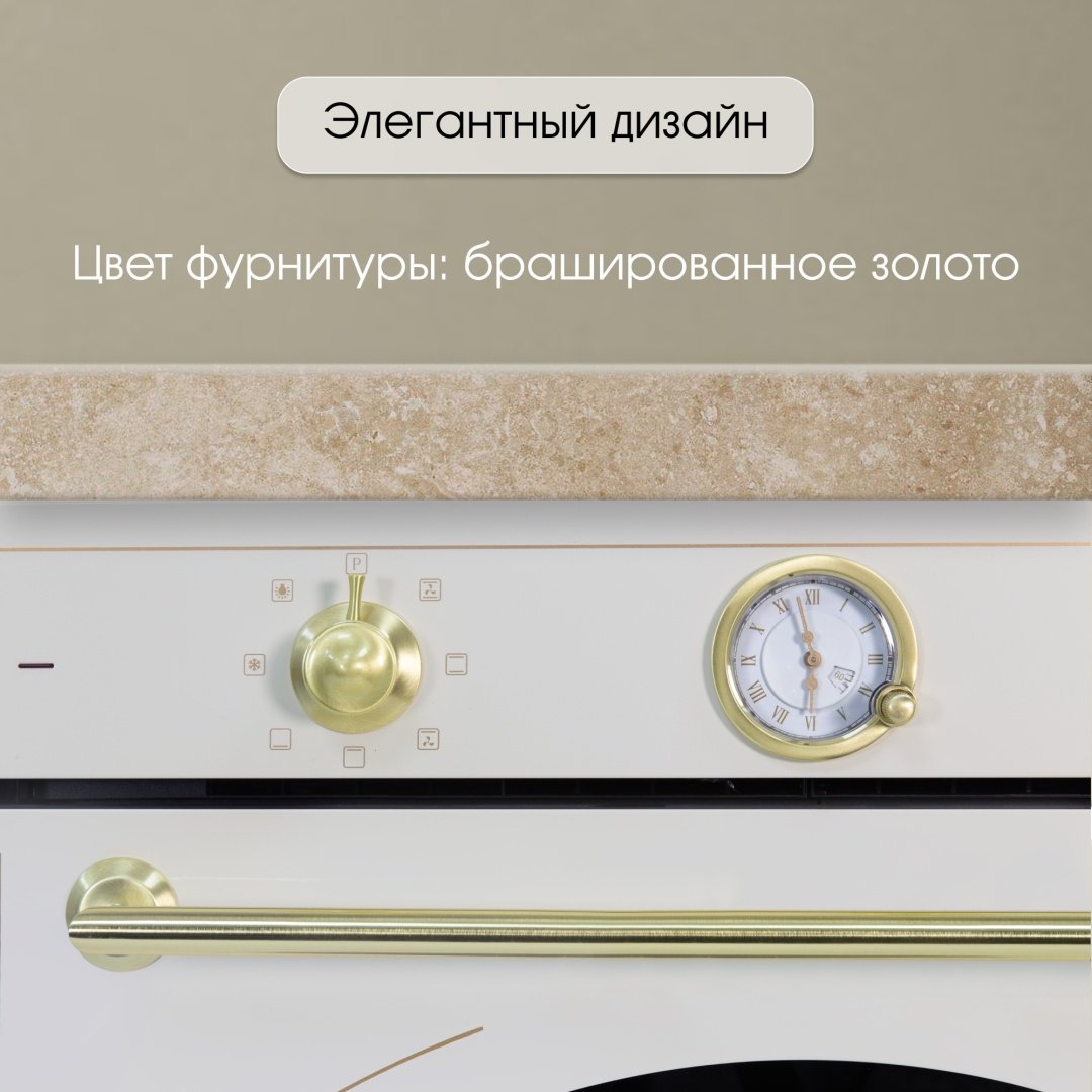 Духовой шкаф Zigmund &amp; Shtain E 166 X бежевый купить,NaN