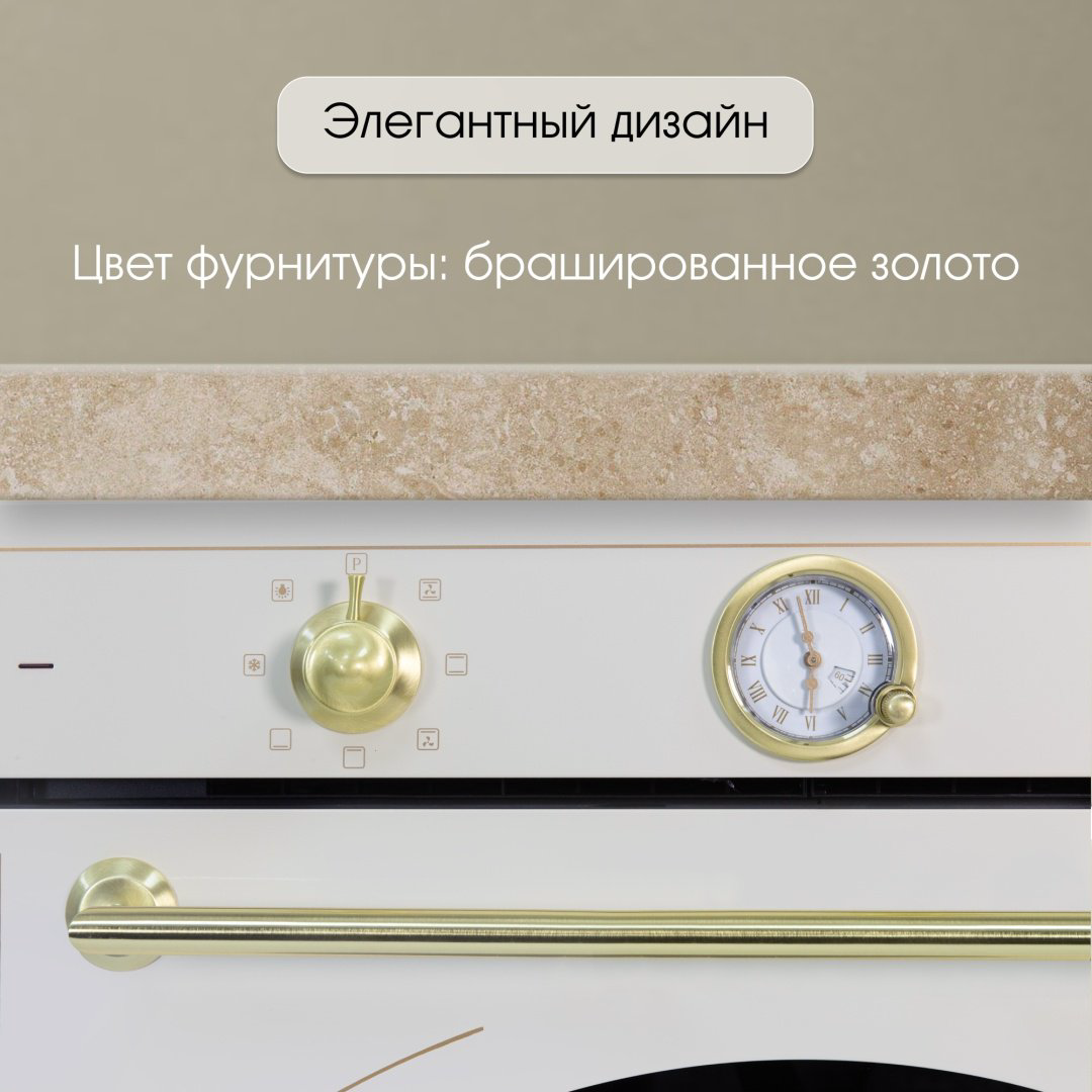 Духовой шкаф Zigmund &amp; Shtain E 166 X бежевый купить,NaN
