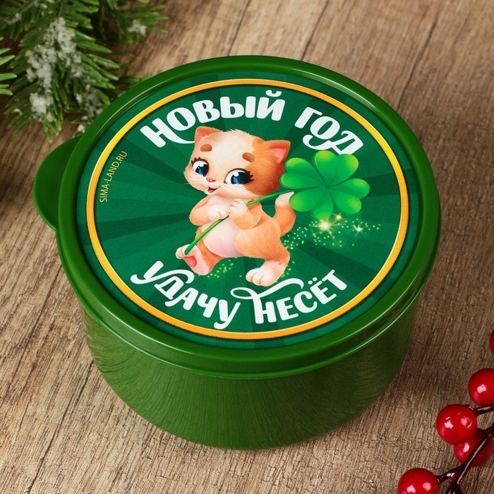 FoodVibes ланч-бокс Новый год удачу несет 7908800 1 шт, пластик купить,NaN