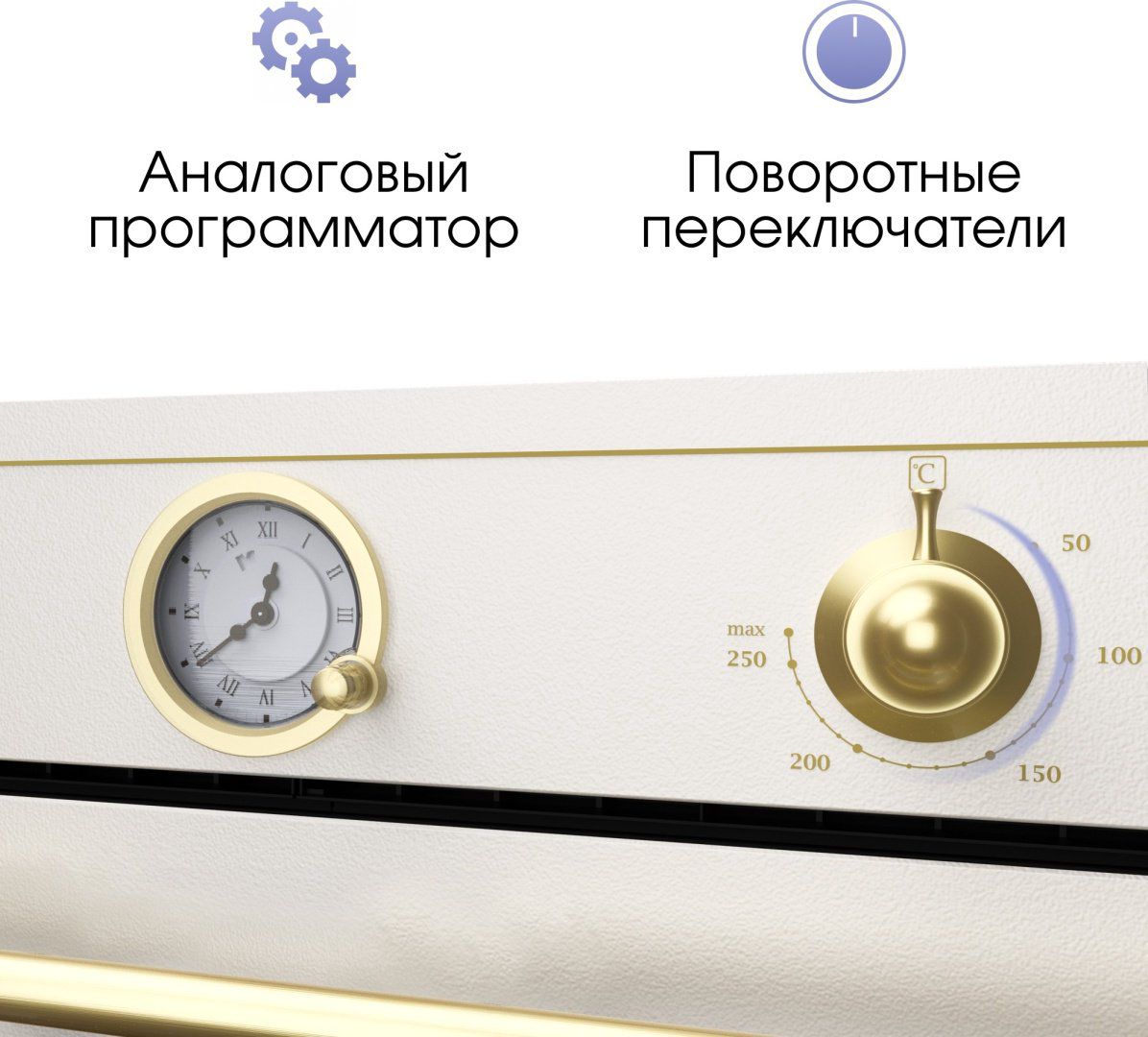 Духовой шкаф Zigmund &amp; Shtain E 166 X бежевый купить,NaN