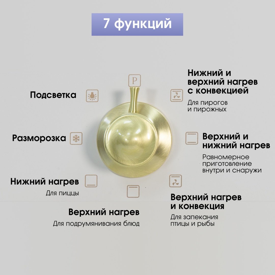 Духовой шкаф Zigmund &amp; Shtain E 166 X бежевый купить,NaN