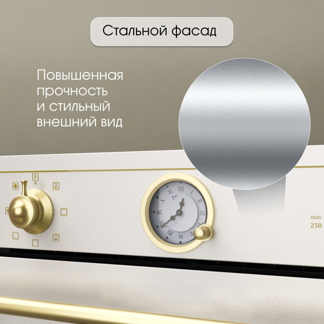 Духовой шкаф Zigmund &amp; Shtain E 166 X бежевый купить,NaN