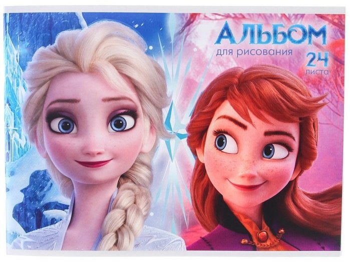 Альбом Disney Холодное сердце 9431550 A4 24 листа купить,NaN