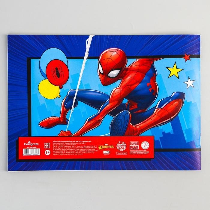Альбом Marvel 4979366 A4 24 листа купить,NaN